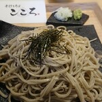 Teuchi Soba Kokoro - 