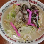 Chinese Wagaya - 