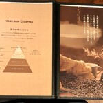 Hoshino Coffee Ten Sangenchaya Ten - 