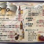 群鳳 - ドリンク写真:ドリンクメニュー(飲み放題はございません)