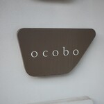 Wagashi Karyo ocobo - 