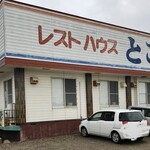 Rest House Tokoro - 