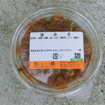 魚鉄 - 油みそ・320円