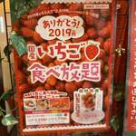 Sweets Paradise Shijo Kawaramachi Ten - 