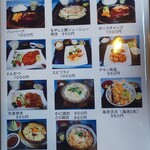 Restaurant Yuu - 