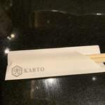 Kabuto - 