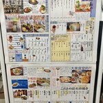 大衆酒場2.0とぽす - 