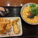 Marugame Seimen Wakayama Ten - 