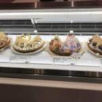 Bio Atsumi Epicerie Toyohashi - 