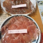 国分牧場直売所 - 他社と食べ比べてみた