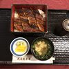 食事処 たけ志茶寮 - 料理写真:うな重 特上