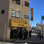 Ramen Jiro Tachikawa Ten - 