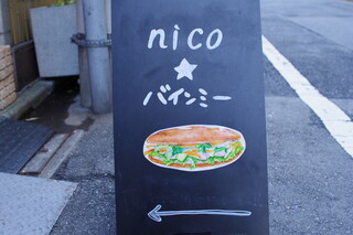 nico Banh Mi - 看板