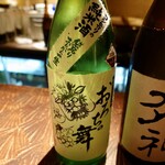 Tsunematsu Kyuzo Shoten - 