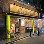 CoCo壱番屋 - R1.12  店舗前