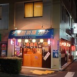 Thai Izakaya Kana - 明るい外観