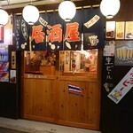 Thai Izakaya Kana - 生ビールの本当の値段は500円しかも外税ｗ