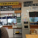 Okuise Parking Area (Nobori) Snack Corner - 店内の様子