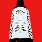 Yama no Eki Tainai Kogen Beer En - 