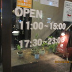 Korean Ryoen - 入店時間