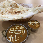 インド料理 ガネサ - Aセット750円税の日替わりカレー大盛り(+100円)