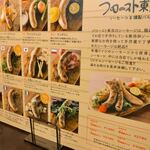 Prost Tokyo Sausage & Kunsei Bar Ueno Ten - 