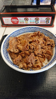 Yoshinoya Tamana Pakingu Eria Ten - 