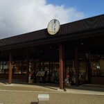 Tsuki no Sato Cafe - 