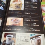 Komeda Coffee Ten Nishi Nasuno Ten - メニュー