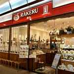 RAKERU Ion Moru Hamamatsu Shina Ten - 