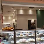 PATISSERIE PINEDE Ion Moru Nagakute Ten - 