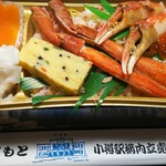 Ajisai - 焼ずわい蟹弁当 1680円、各日1000食販売予定になります