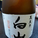 神楽坂 割烹 加賀 個室と会席接待の宴会処 - 日本酒（白山）