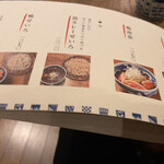 Soba to Osake Sobachoko - 