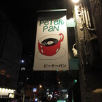 rock cafe PETERPAN - ピーターパン