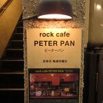 rock cafe PETERPAN - ROCK CAFE