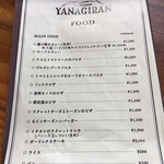 Yanagiran - 