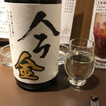 Shoku to Sake Yuzumaru. - 道産酒　今金