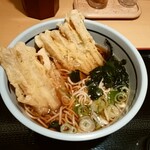 Yoshi Soba Ginza Hon Ten - ごぼう天