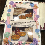 Devi Corner - 