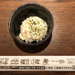 Sumibi Izakaya En Sapporo Nishiguchi Ten - 