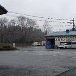 Furusato Ryokami Ryokami Konnyaku Senmon Ten - 