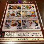 THE HERBS ＆ SPICES　　 Ueno Okacho Ten - ランチメニュー！
                        暗い店内で、写真はボケボケ。