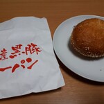 Nasu Kogen Bakery - 鹿児島県産黒豚カレーパン(380円)