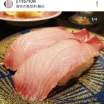 Umegaoka Sushi no Midori Sohonten Takaido Ten - 