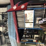 NEPALICO Shibuya Ten - 