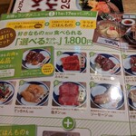 Kuroge Wagyu Marugoto Ittogai Yakiniku Dotonbori Mitsuru Shinsaibashi Ten - 