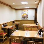 Naka U Kobe Motomachi Ten - 