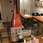 Sanchoku no Gyokai to Nihonshu Shochu Wa Bar Sanchamare - 