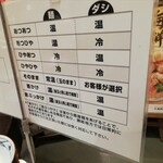 Marugame Seimen Higashiosaka Ten - 色々出来ます＾＾